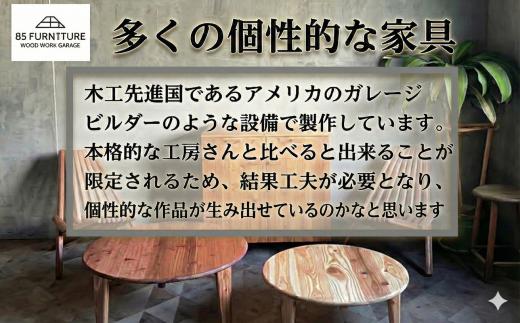TV台 180×35cm 引き出しタイプ 台 テレビ台 家具 かぐ カグ 収納 棚 たな タナ 手仕上げ 手作り ハンドメイド 木目 オリジナル リビング 贈り物 1点物 国産 杉材 無垢材 無垢素材