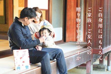 飾り凧＜メッセージ凧＞ 1統