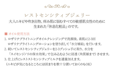 お肌 ＜敏感肌スキンケアセット 3種＞翌月末迄に順次出荷【肌に優しい サスティナブル 敏感肌 保湿 潤い 米糠粉末 植物エキス 柚子果皮水 柚子精油 ORGANIC MOTHER HOUSE オーガニ