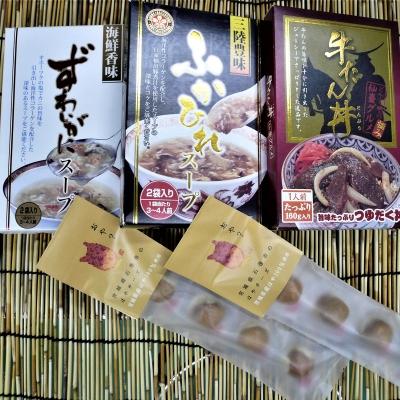 ふるさと納税 石巻市 みやぎのお土産 4種セット フカヒレスープ ズワイガニスープ 牛タン丼 チーズほや 常温 レトルト
