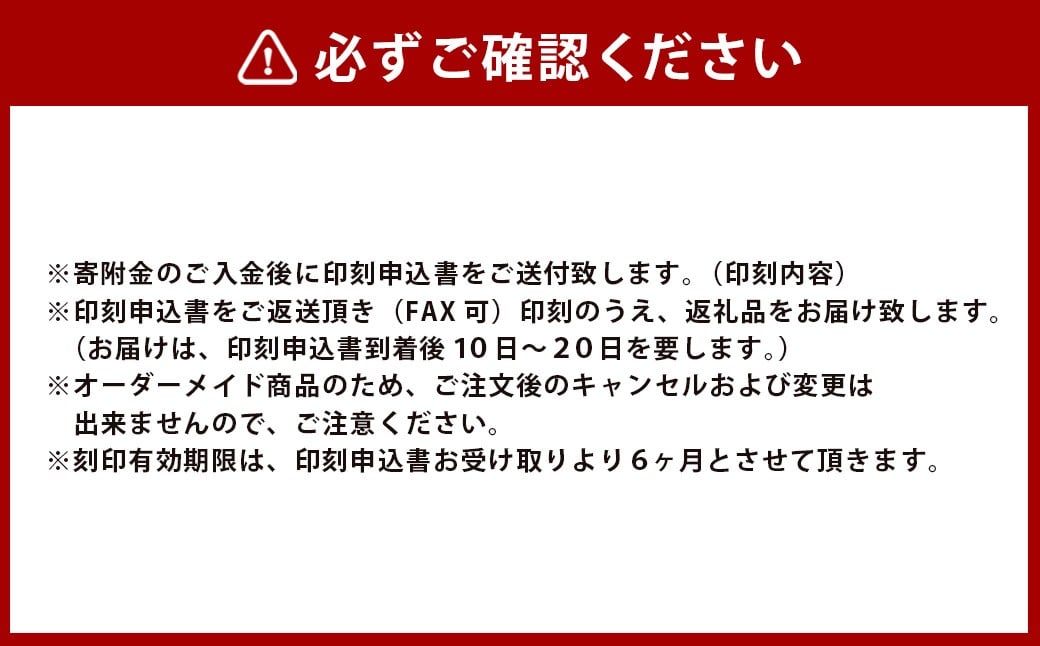 黒水牛印鑑 3本セット