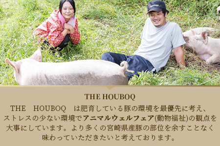 宮崎県産 THE HOUBOQ  豚肉の王道 ロースとんかつ 4枚［宮崎県 椎葉村 国産 国産豚 ぶた 豚 ポーク 豚肉 にく おにく 肉 お肉 とんかつ かつ丼 トンテキ  豚テキ  料理 個別包装