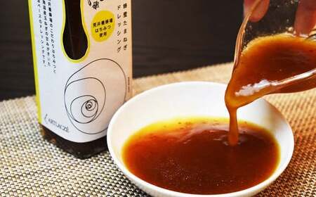 アルトラーチェ 調味料 2本セット【A】（ミルクドレッシング ・ 蜂蜜たまねぎドレッシング） 2種類 ドレッシング 牛乳ドレッシング はちみつドレッシング 食品 セット 北海道 北広島市 常温