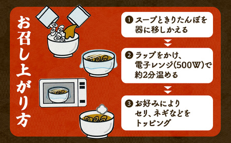 たべきりたんぽ 3個セット　40P1002