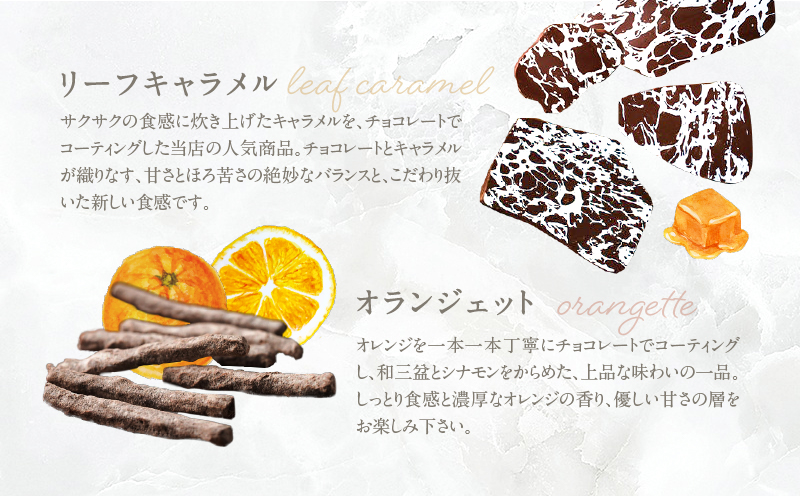 LIFE IS PATISSIER 焼き菓子詰合せ【スイーツ 洋菓子 焼き菓子 詰合せ パウンドケーキ フィナンシェ マドレーヌ パイ キャラメル オランジェット プレゼント ギフト ギフトボックス 