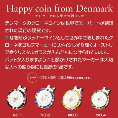 ふるさと納税 古賀市 クローネゴルフマーカー |  | 02