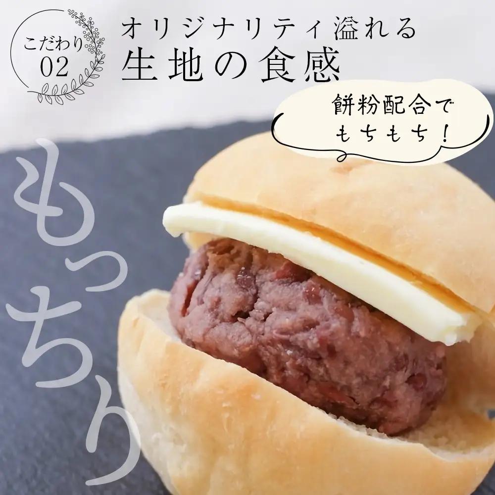 OrangePekoe あんバターセット