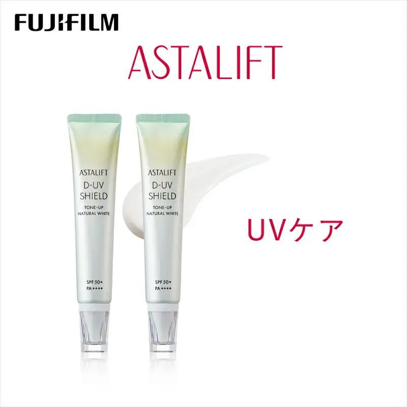富士フイルム アスタリフト《UVケア》アスタリフト D-UVシールド トーンアップ ホワイト 30g×2  【 化粧品 】