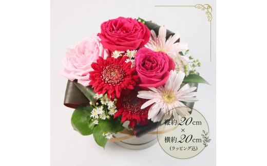 季節限定 フラワーアレンジメントレッド ピンク 花束 ブーケ 花 お花 お祝い 贈答用 贈り物 誕生日 ギフト プレゼント 母の日 ラッピング インテリア おまかせ 大阪府 松原市