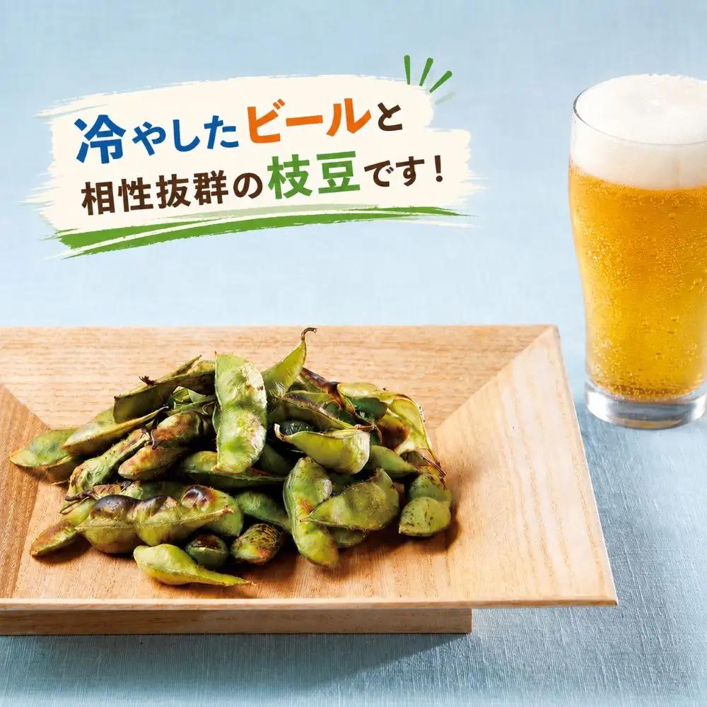 〈スピード出荷〉丹波篠山市 冷凍 丹波黒大豆のさやえだまめ250ｇ ×2袋 日本三大枝豆 丹波篠山黒枝豆 大粒 丹波 黒豆 丹波黒 黒大豆 濃厚 美味しいグルメ 冷凍配送 冷凍食品 [AC110]