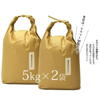 ふるさと納税 小郡市 R7年産 無洗米 10kg 福岡県産 ひのひかり 米[No5354-0267] |  | 03