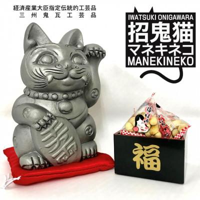 ふるさと納税 高浜市 伝統工芸士が作る、撫でると黒くなる、縁起物のいぶし瓦製招き猫「招鬼猫きばニャンコ5号」 |  | 01