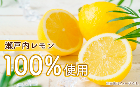 まるごと瀬戸内レモンシロップ 220g×5袋 | 所沢 レモンシロップ シロップ ソース