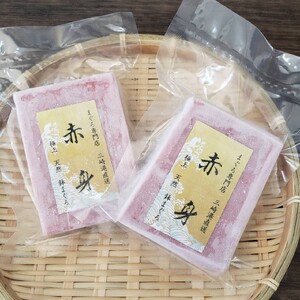 三崎港直送 天然 三崎まぐろ 詰め合わせ M078-003 冷凍 マグロ