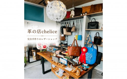 クッション レザー 赤 レザークッション パッチワーク カバー レザーカバー 牛革 国産 革 本革 日用品 雑貨 インテリア おしゃれ 高級 red 香川県 丸亀市