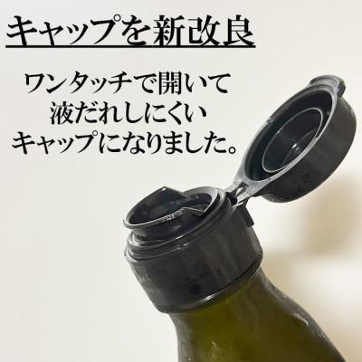 ふるさと納税 杵築市 エゴマオイル(EGOMA OIL) 100g×2本セット 低温直圧搾油法 大分県産 |  | 02