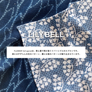YURI HIMURO FLOWER full apron LILY BELL 