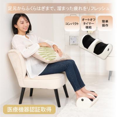 ふるさと納税 海南市 足も〜む　ホワイト