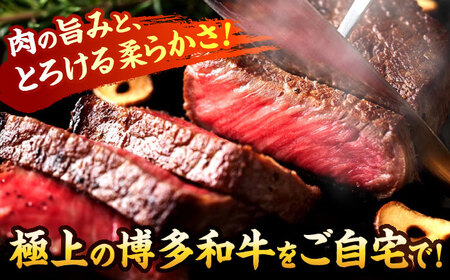 【A4ランク以上！】博多和牛 赤身 モモステーキ 約500g（100g×5）＜株式会社MEAT PLUS＞那珂川市[GBW125]