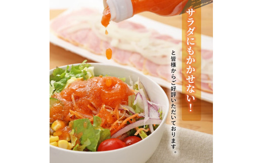 【ふるさと納税】ドレッシング 三田屋総本家 200ml×3本 セット 調味料 ハム サラダ 三田屋ハム 三田ハム ギフト 中元 歳暮 お祝い ふるさと納税 ふるさと 人気 おすすめ 送料無料 [3d2