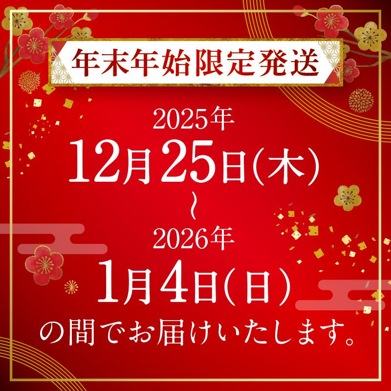 【福箱★2026】【くり返し福来る！】 年末年始限定発送 この道50年の職人が焼く、やさしい甘みたっぷり！「天津甘栗」1.6kg H045-067