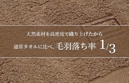 世界最高峰のタオルneiフェイスタオル 3枚（ブラウン） ／ 人気の日用品 タオル 泉州タオル 国産タオル 泉州タオル 泉佐野タオル 日本タオル 吸水タオル 綿100％タオル 普段使いタオル シンプル