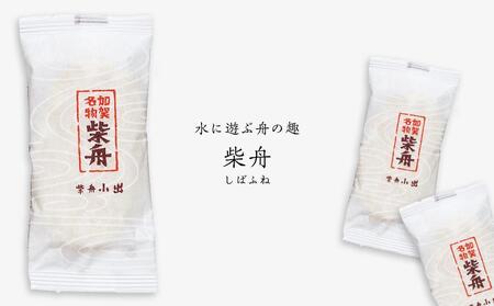 柴舟　38枚　缶入