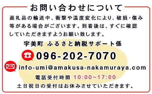 宇美町の蔵元「萬代」自慢の日本酒セットB　RZ004