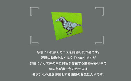 動物画（カラス）プレート F０サイズ【横須賀商工会議所 おもてなしギフト事務局（たのち）】[AKFM004]