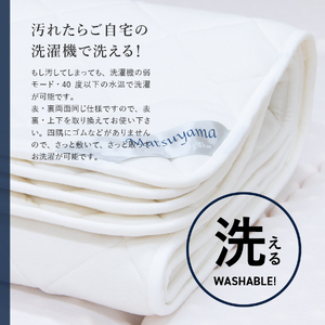 【洗える】マットレス用敷パッド＆【点で支える】高密凸凹ウレタンマットレスLiteシングル　2枚セット ウレタン 寝具 敷パッド シングル すぐ届く 即納 最短発送 最速 スピード発送