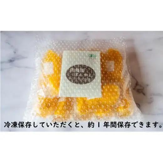 【 ぽんかん 】 ぽんかんジュース