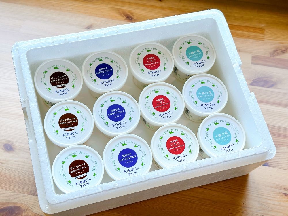 
            放牧牛のしぼりたてミルクアイス４種12個セット(AB0012)
          