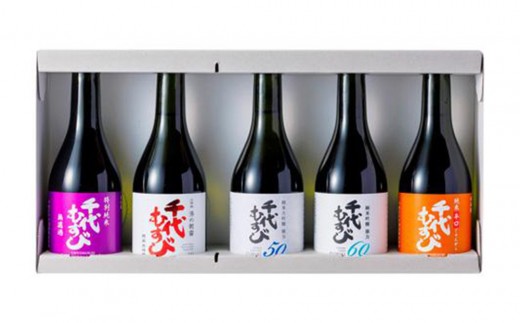 千代むすび 純米フライト(5種・各300ml×1本)