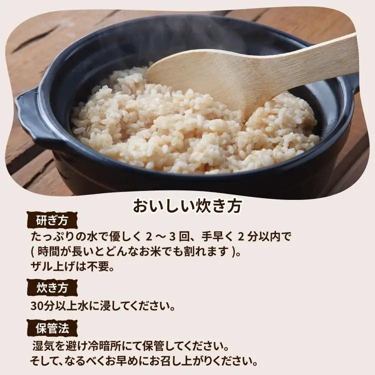 【先行予約】令和8年産 茨城県産 ミルキークイーン 玄米 2kg×9袋｜このお米は石抜き機、色彩選別機の処理済みです ※2026年10月～発送