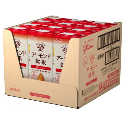 ふるさと納税 朝倉市 アーモンド効果 薫るカカオ　200ml×12本×2箱 |  | 01