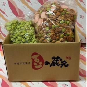 【令和8年1月上旬より順次発送】豆の蔵元 大満足の紫四季部1.5kgとわさびソフト500gのセット【1679819】