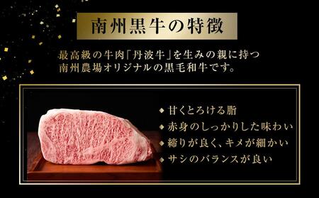 【南州農場 南州黒牛】霜降りローススライス 500g　| 南州農場 肉 牛肉 黒毛和牛 ブランド牛 お鍋 しゃぶしゃぶ すき焼き お取り寄せ 鹿児島県産 黒毛和牛