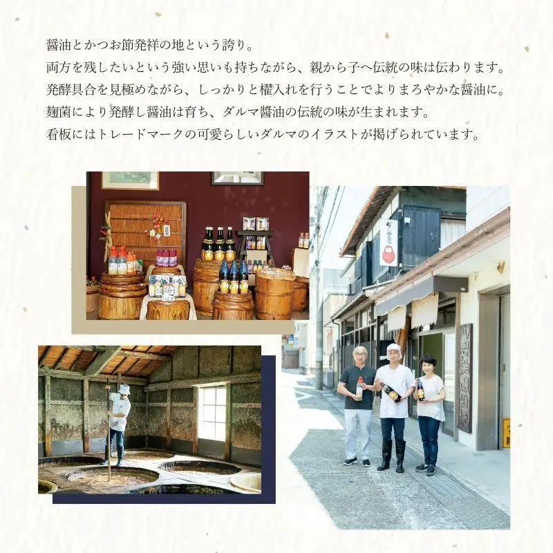 手作り醤油！一升瓶こいくちしょうゆ ２本入り