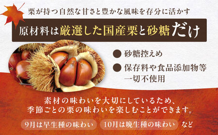 【2025年9月から発送】恵那寿やの栗きんとん 計12個（6個入×2箱）/ 栗 くり 栗きんとん 和菓子 / 恵那市 / 恵那寿や [AUAS008]