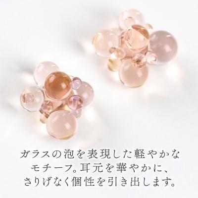 ふるさと納税 秋田市 bubbleピアス 【ピンク】|15_shc-170101b |  | 02