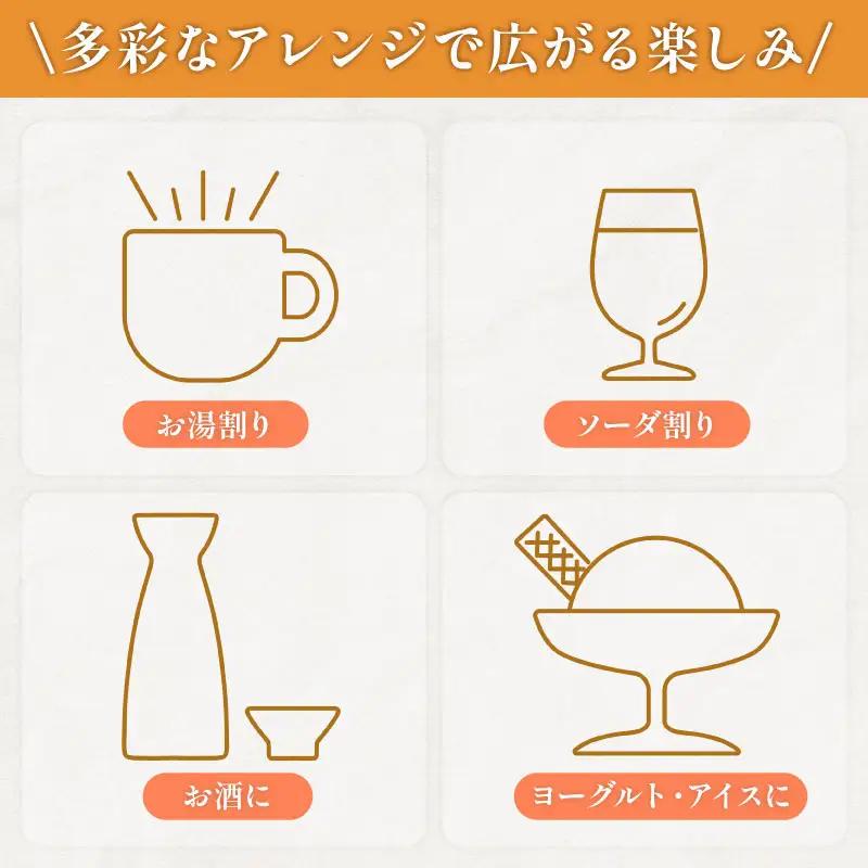 梅ピューレUMEUME YUZUUME 2本セット 315ml 南高梅 フルーツ