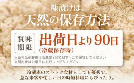「焼くだけ簡単」国産 糠いか 1袋【お試し ぬかいか 無添加 海鮮 魚介類 惣菜 つまみ イカ するめいか ぬか漬け 発酵食品 バーベキュー 和食 洋食】 [e80-a004]