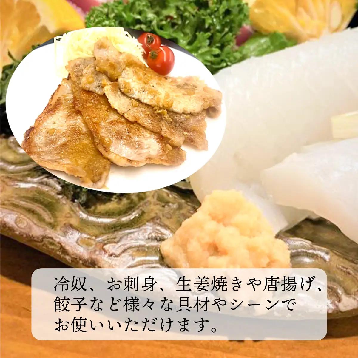 Japan Ginger厳選お試しセット（各種1本）