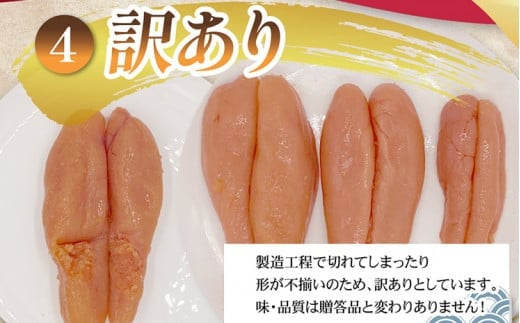 辛子明太子 明太子 明太 めんたいこ 福さ屋 300g 訳あり 北海道産無着色辛子明太子 300g 無着色 おつまみ おかず ご飯 白米 冷凍 魚卵 福岡県 福岡 九州 グルメ お取り寄せ 福さ屋 C