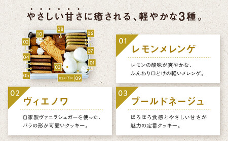 とらちゃんクッキー入りSUGITORAクッキー缶｜京都 寺町 スイーツブランド 人気店 ｽｲｰﾂ
