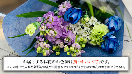 【 敬老の日 】 ブーケ L 黄・オレンジ 系 ギフト プレゼント 花 お祝い 贈答 記念日 [CT095ci02]