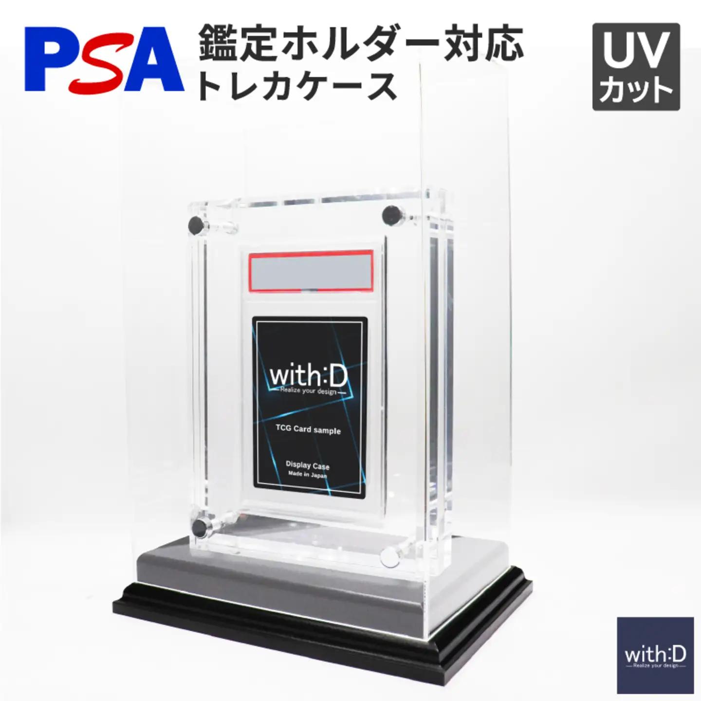 クリスタルBlock PSA ver+アクリルケースセット 鑑定 推し活 