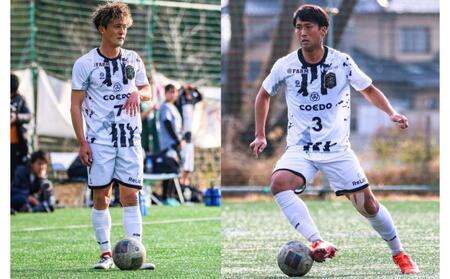 【2025シーズン/背番号なし・Sサイズ】川越からJリーグへ。CKFCホームユニフォーム1枚 ／ サッカー ユニフォーム 埼玉県