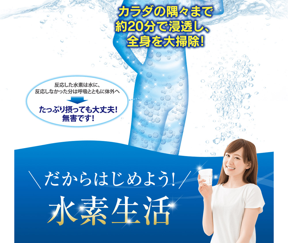 【12ヶ月定期便】ナノ水素水キヨラビ 300ml 30本 水 水素水 天然水 飲料水 ミネラルウォーター アルミパウチ パウチ 国産 九州産 熊本県産 菊池市産 送料無料《お申し込み月の翌月から出荷開