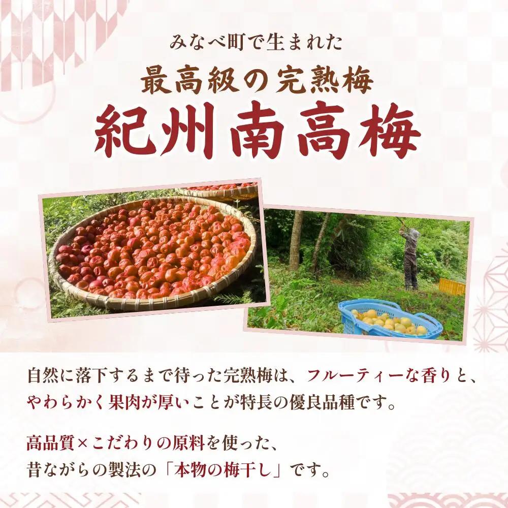 白干梅 500g mnbcho001B【mnbcho001B】